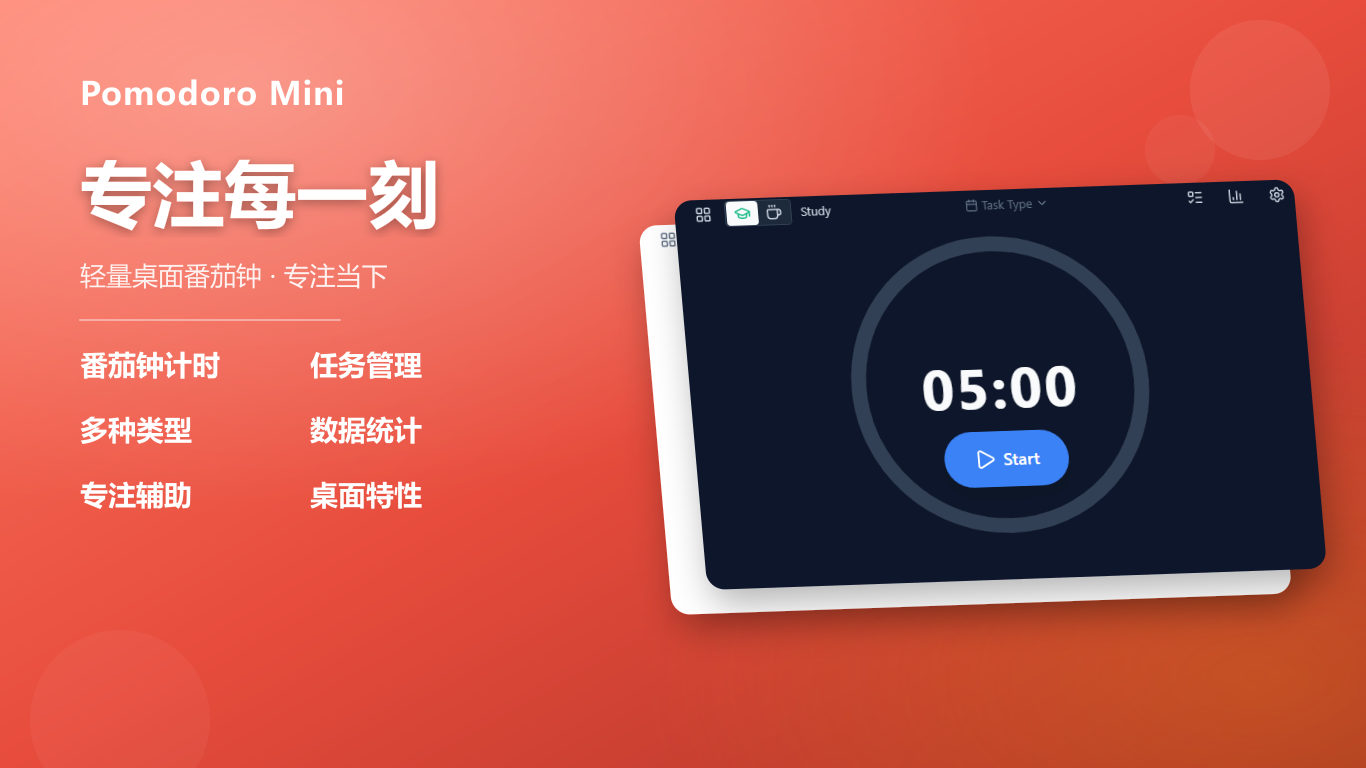Main Timer